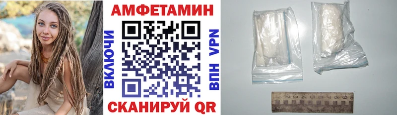 Амфетамин Premium  Оренбург 