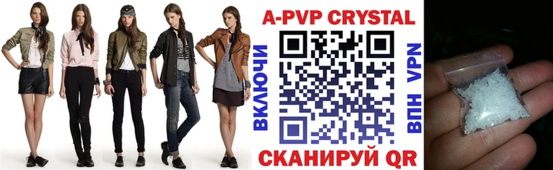 A PVP крисы CK Оренбург