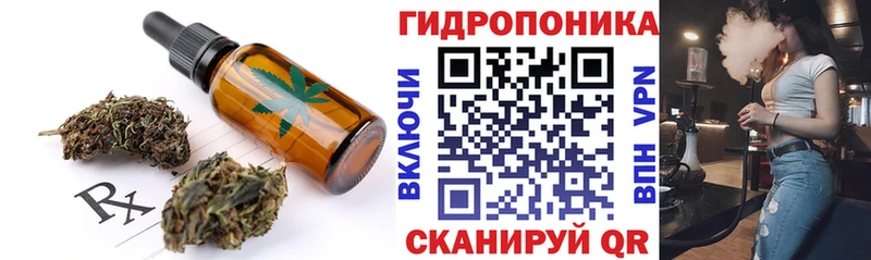 kraken как войти  Оренбург  Cannafood марихуана 
