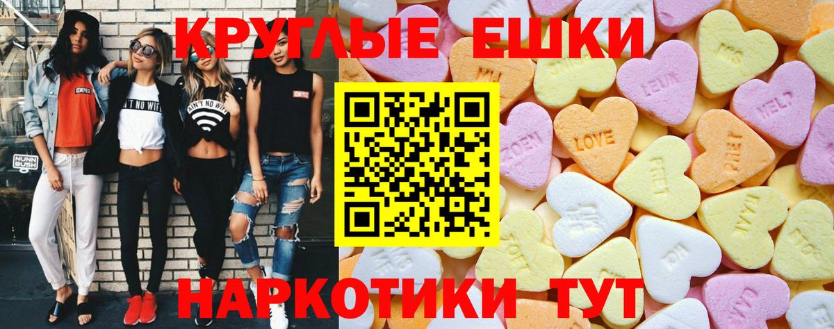 Оренбург  ЭКСТАЗИ Philipp Plein  Ecstasy  Вход с VPN 