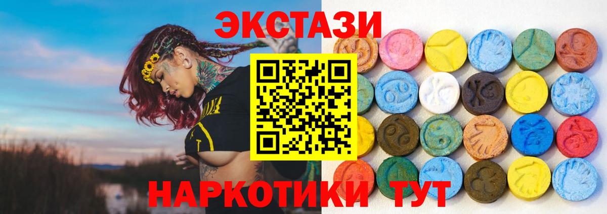 Ecstasy Philipp Plein Оренбург