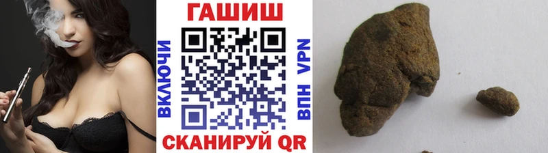 как найти закладки  Оренбург  MEGA как войти  Гашиш хэш 