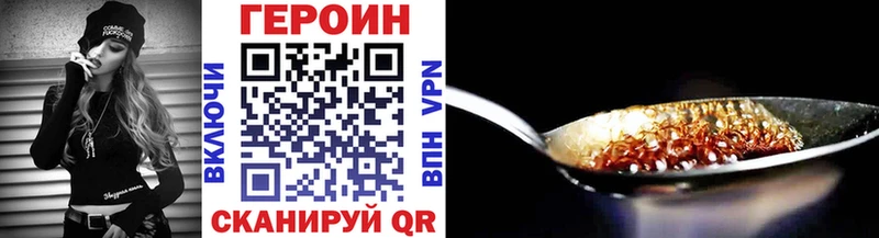 ГЕРОИН афганец МЕГА tor Оренбург