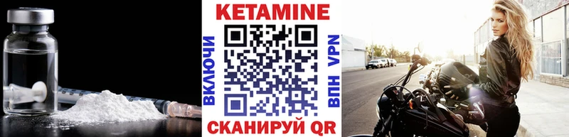 даркнет сайт  Оренбург  ссылка на мегу как зайти  Кетамин VHQ 