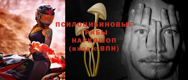 кокаин премиум Михайловка
