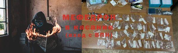 кокаин премиум Михайловка
