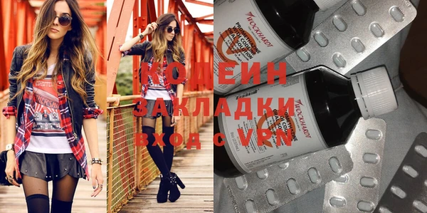 марки nbome Михайлов
