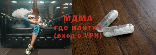 кокаин премиум Михайловка