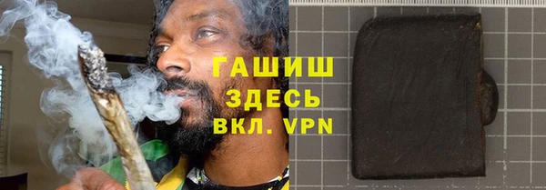 кокаин премиум Михайловка