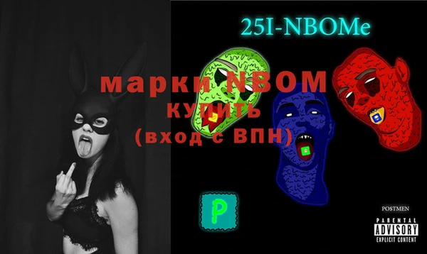 марки nbome Михайлов