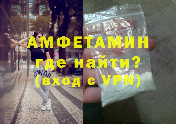кокаин премиум Михайловка