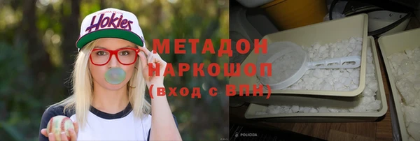 spice Михайловск