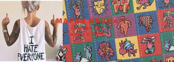 марки nbome Михайлов