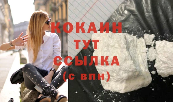 spice Михайловск