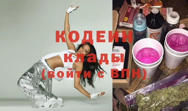 марки nbome Михайлов