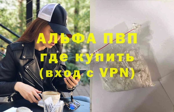 кокаин премиум Михайловка