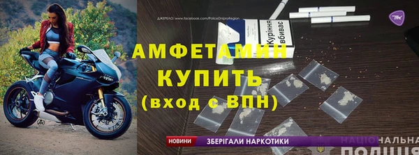 кокаин премиум Михайловка