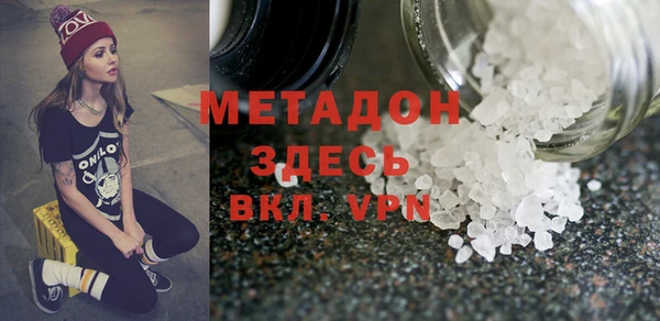кокаин премиум Михайловка