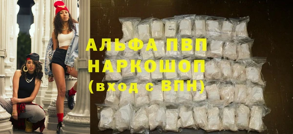 кокаин премиум Михайловка