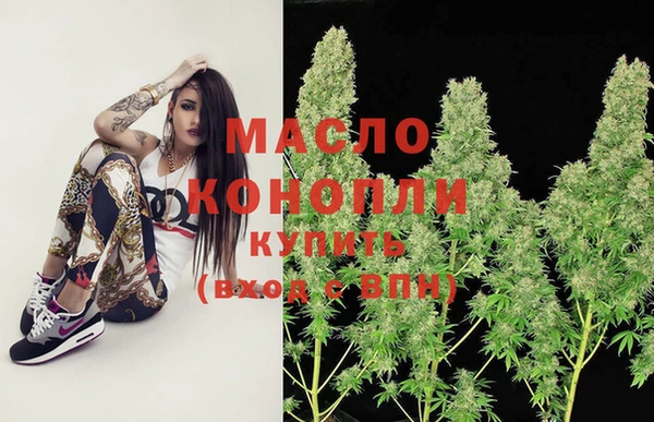 кокаин премиум Михайловка