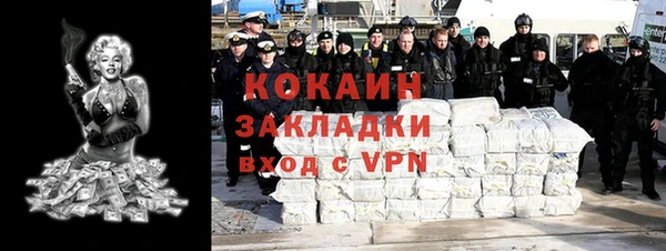 spice Михайловск