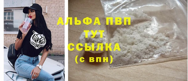 spice Михайловск