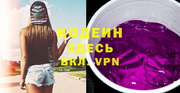 MDMA Premium VHQ Новый Уренгой