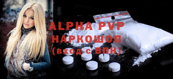 кокаин премиум Михайловка