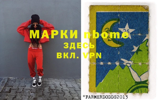 марки nbome Михайлов