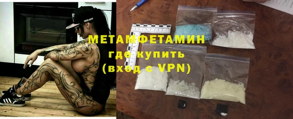 кокаин премиум Михайловка