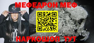 прущие крисы Татарск