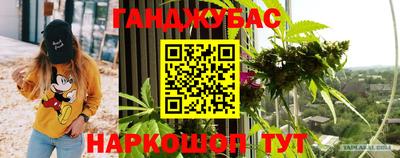 марихуана Тверь