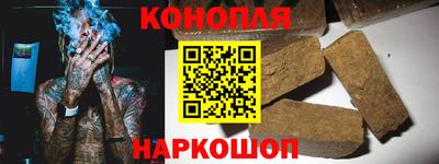 марихуана Тверь