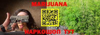 марихуана Тверь
