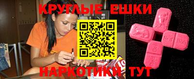шишки Тара