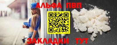 прущие крисы Татарск