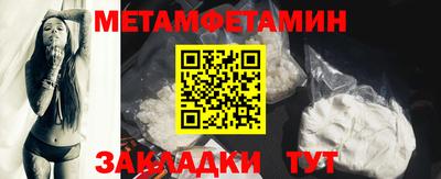 прущие крисы Татарск