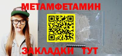 шишки Тара