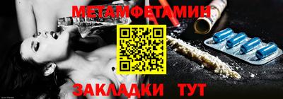 прущие крисы Татарск
