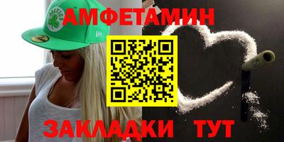 прущие крисы Татарск
