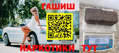 марихуана Тверь