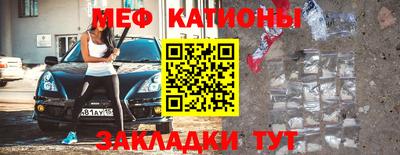 прущие крисы Татарск
