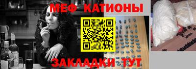 шишки Тара