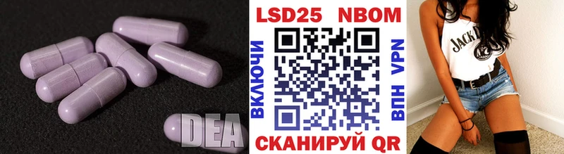 ЛСД экстази кислота  хочу   Оренбург 