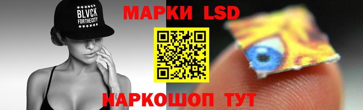 LSD-25  ГАШ  МЕФ   Вход с VPN  Мефедрон  Оренбург  Бошки Шишки 