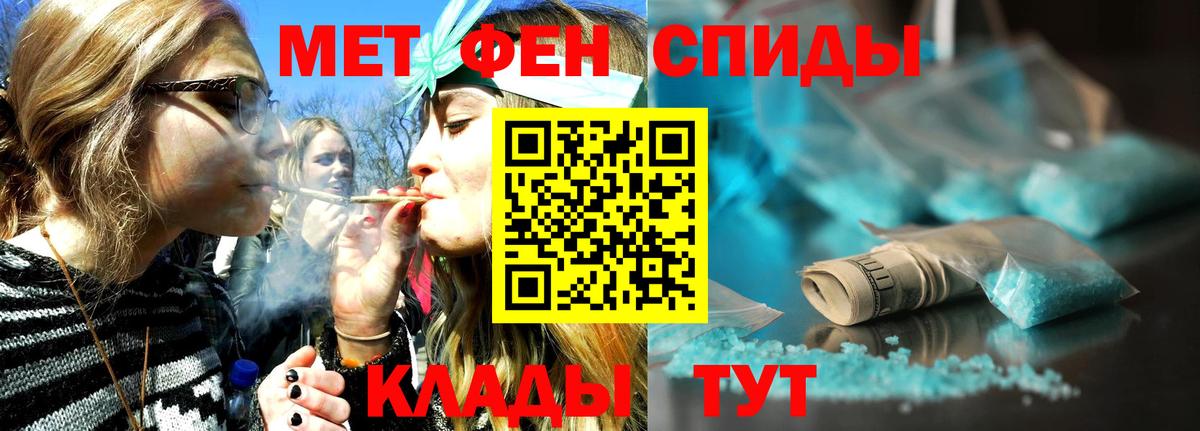 МЕТАМФЕТАМИН пудра  Вход с VPN  Оренбург  МЕТАМФЕТАМИН пудра 