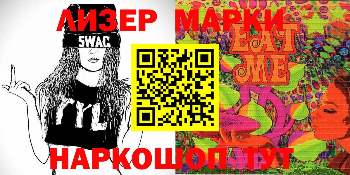 Марки NBOMe  Вход с VPN  Марки NBOMe 1,5мг  закладка  Марки NBOMe 1,5мг  Оренбург 