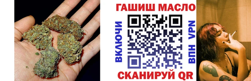 ТГК жижа  сколько стоит  Оренбург 