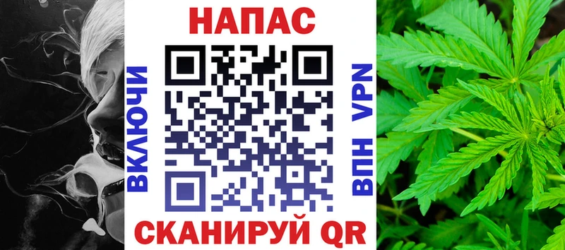 Марихуана Bruce Banner  Оренбург 