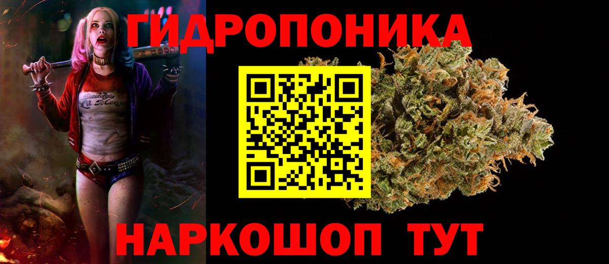 Оренбург  МАРИХУАНА White Widow  МАРИХУАНА AK-47  Бошки марихуана сатива  Вход с VPN  Конопля тримм 